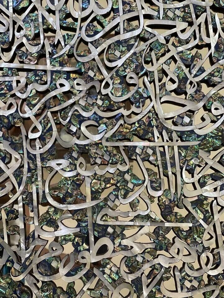 Handmade, Antique, Wood Frame, Wall Mounted Frame, Home decor, Quran verse (35") - Laila Hand Made Gifts