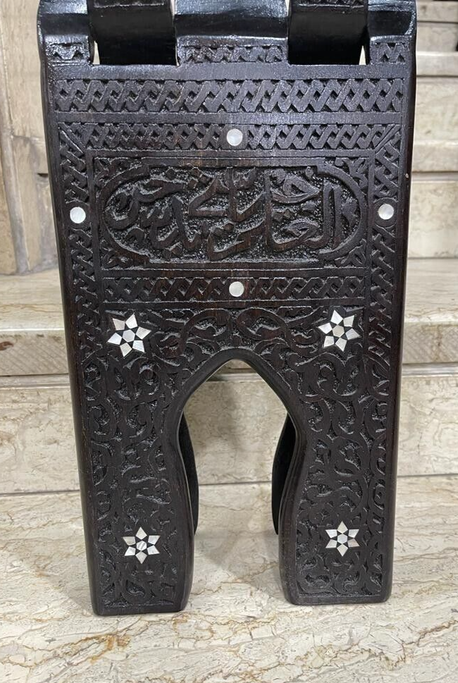 Handmade, Quran Stand, Wooden Book Stand, Islamic Home Decor, Inlaid Shell (22")