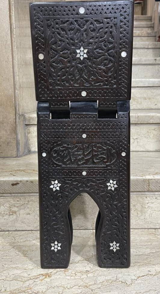 Handmade, Quran Stand, Wooden Book Stand, Islamic Home Decor, Inlaid Shell (22")