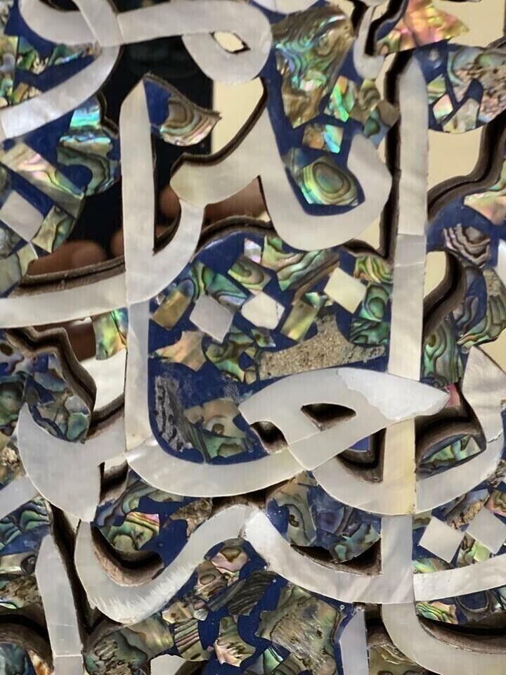 Handmade, Antique, Wood Frame, Wall Mounted Frame, Home decor, Quran verse (35") - Laila Hand Made Gifts