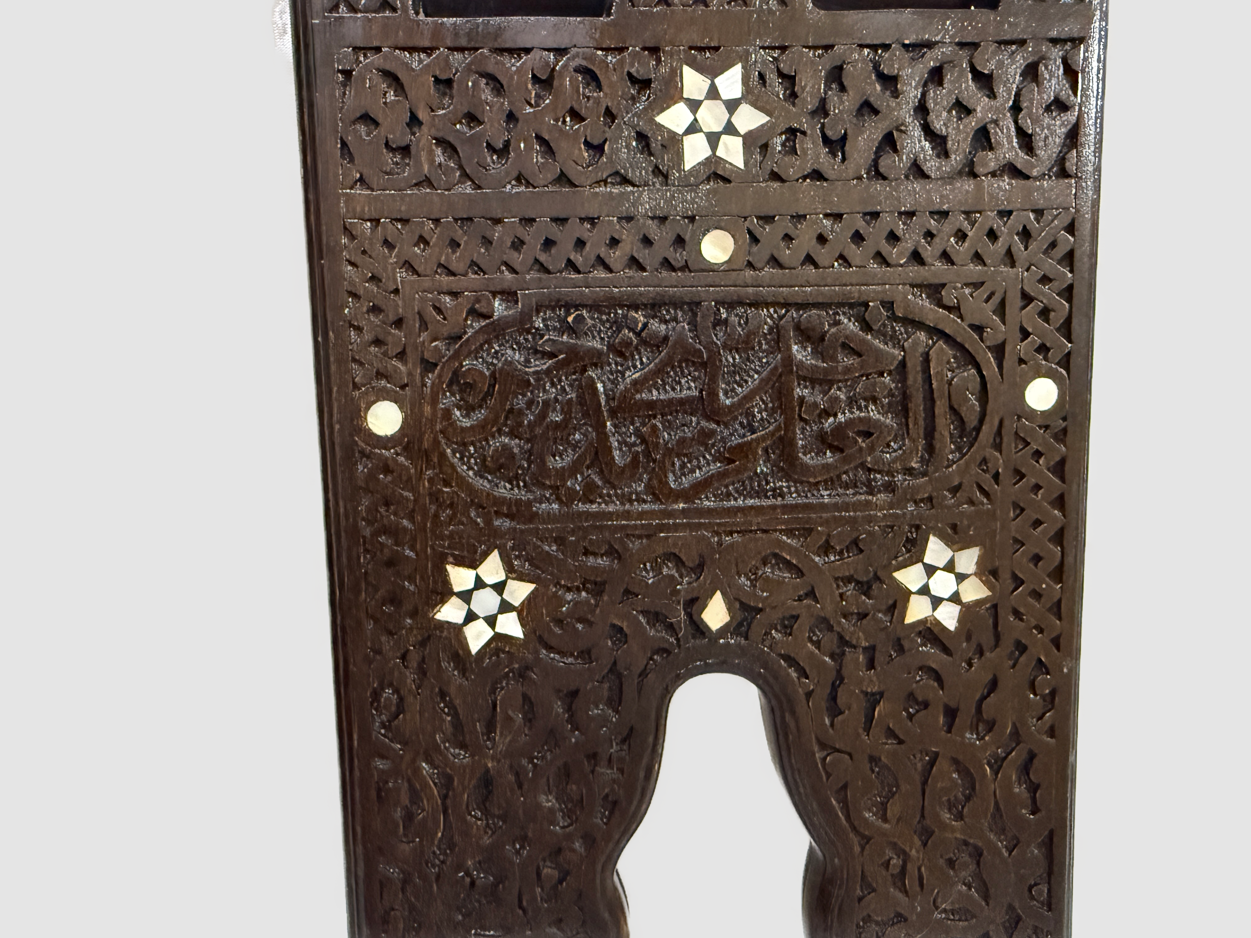 Handmade, Quran Stand, Wooden Book Stand, Islamic Home Decor, Inlaid Shell (20")