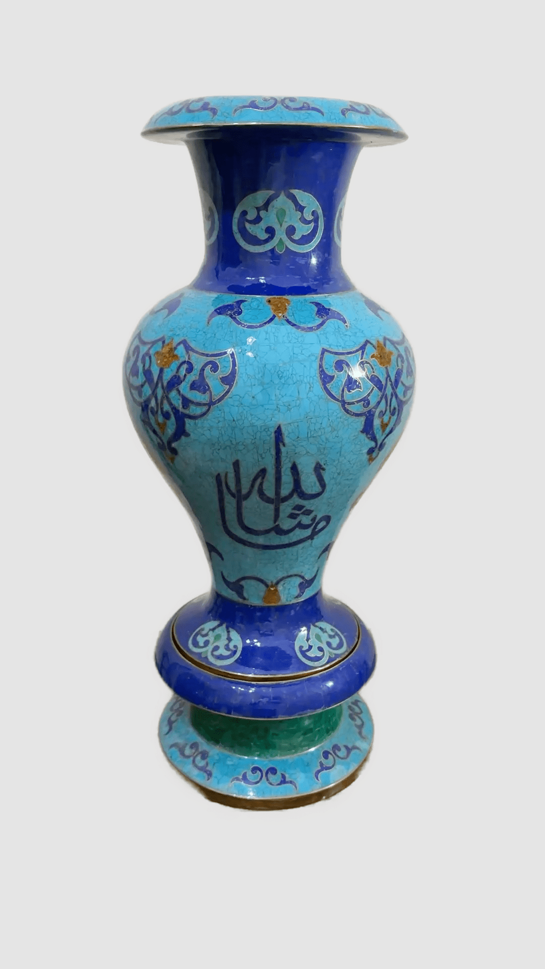 Handcrafted Lapis & Turquoise Vase with Arabic Calligraphy - Laila Hand Made Gifts